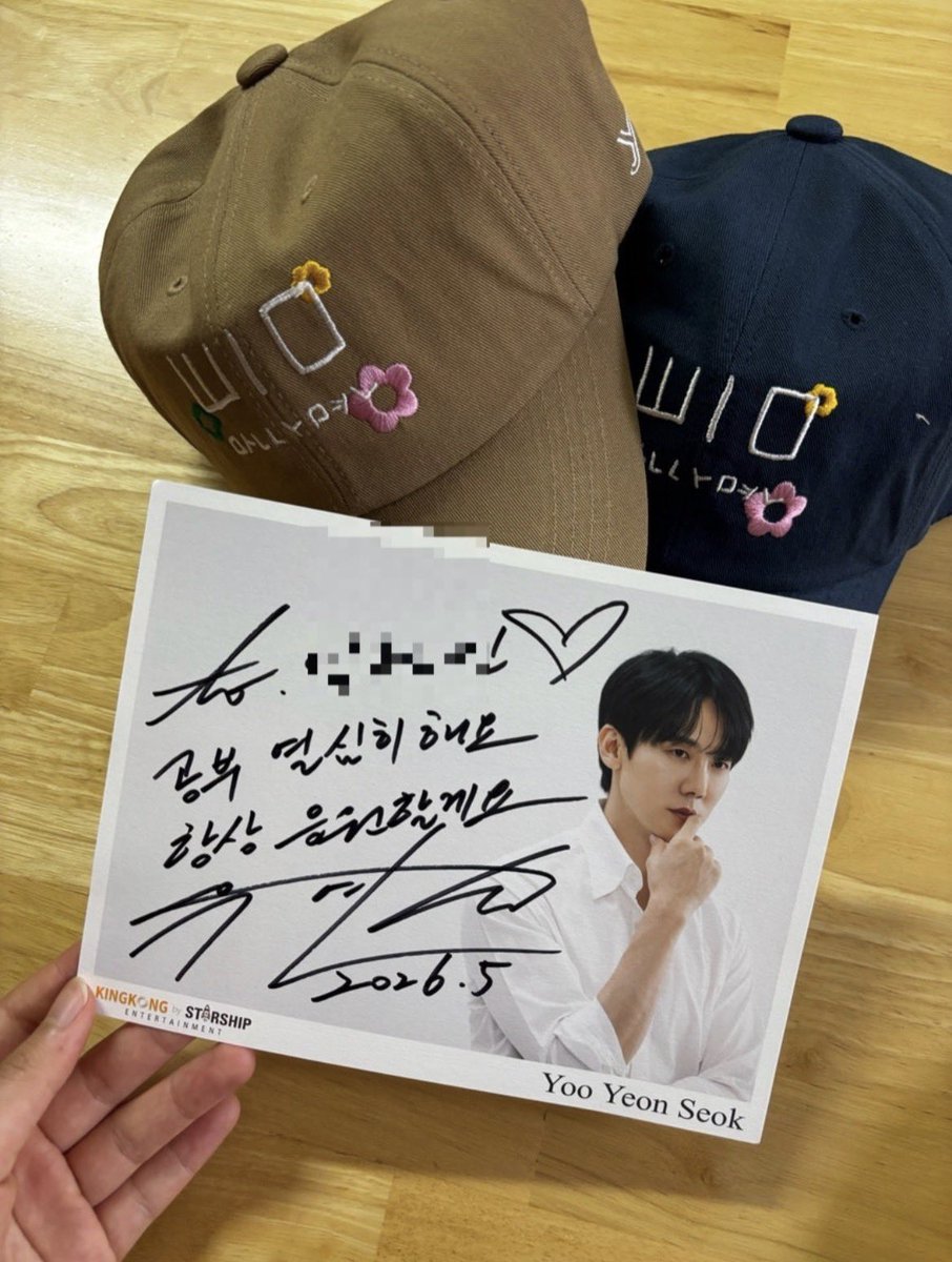 angelansel_'s tweet photo. ohh~ op (who’s based in jeju) got yeonseok’s autograph (2026.5) and whenever possible hats 😍♥️

“waah~ i got an autograph from actor yoo yeonseok! then i went to eat malatang with my friend 🤤”

yeonseok note:
study hard. i’ll always be cheering for you.

https://t.co/ZrYfUcGxsL https://t.co/Iwu9fs3PKg