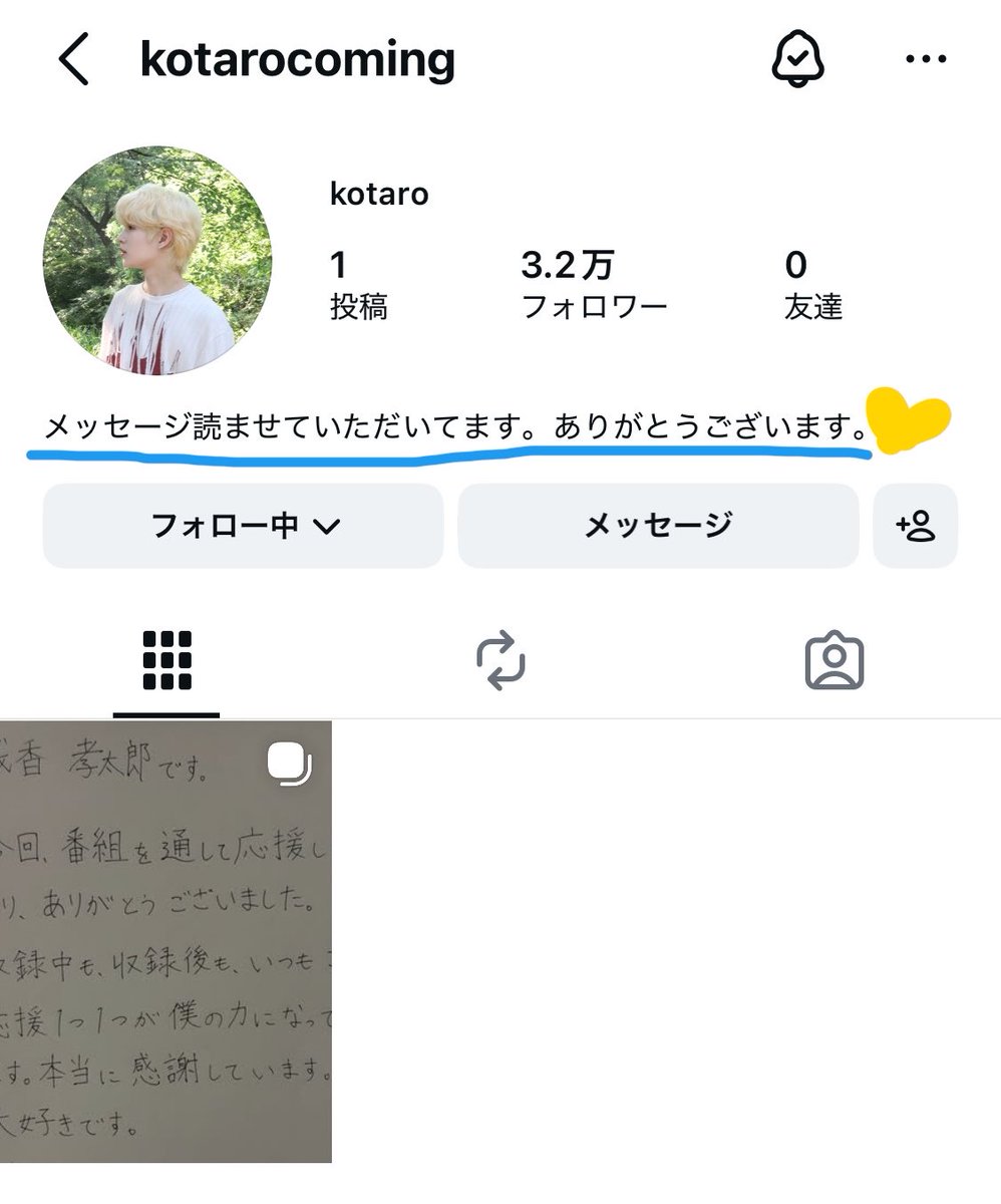 piyon🐥🌱 tweet media