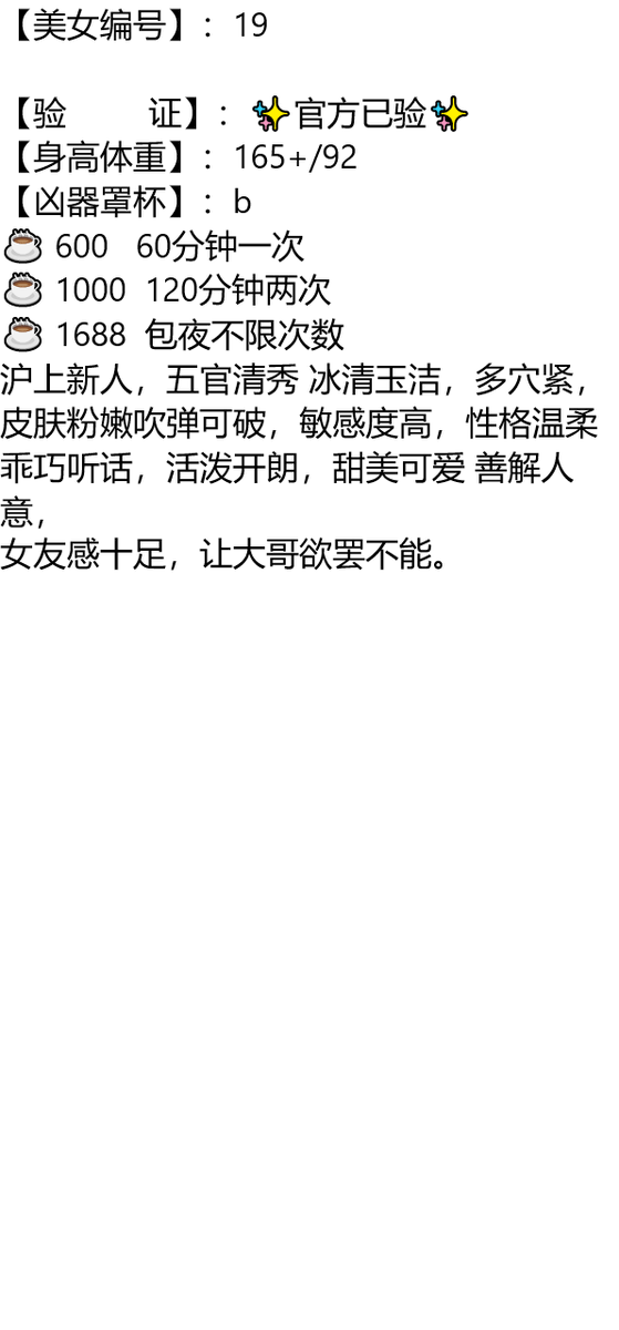 cigdem_fe's tweet photo. 你能收下吗？ 写着“易碎品小心轻放”的 我的心
资中县

琏係👉🏼❌：@1221scooterkids
#内江
#四川 https://t.co/09jTWocccO