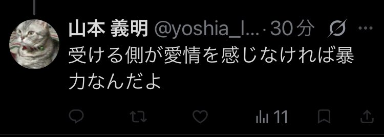 nattorune's tweet photo. 加害者側は「暴力ではありません」
なんていくらでもあるだろ。

受けた側がどう受け取っても暴行罪になることは多々ある。

思考が浅い人なのか酔っ払っているのか、はたまた違法な薬物を常習的にしているのかは謎 https://t.co/UDXYhucUvW