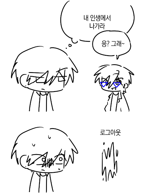 lamtyuber's tweet photo. 아힘들어 https://t.co/x6RCfH1hXy