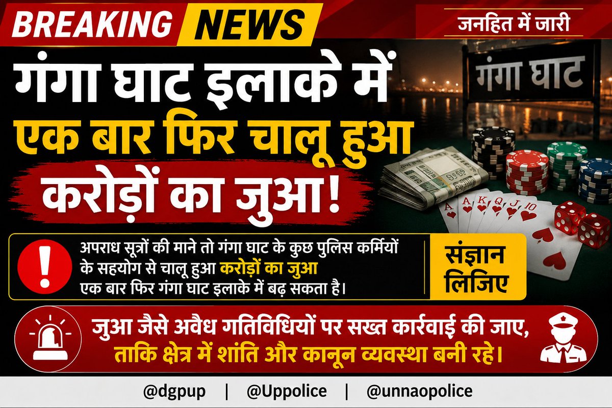No Crime No criminal tweet media