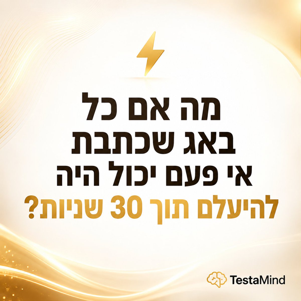 TestaLior's tweet photo. 40% מזמן הפיתוח שלך הולך לדיבאגינג. Claude Code יכול לשנות את זה. https://t.co/nYxPLJO7ox #ClaudeCode #AI https://t.co/ds7fVv57Pm