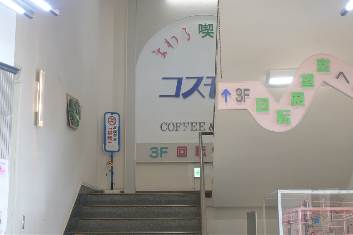 在処 tweet media