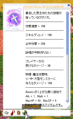 torowa_'s tweet photo. 魔トルヴェの潜在死んでるのでMDEF50%無視を付けるマン https://t.co/3jkMNx3dvL