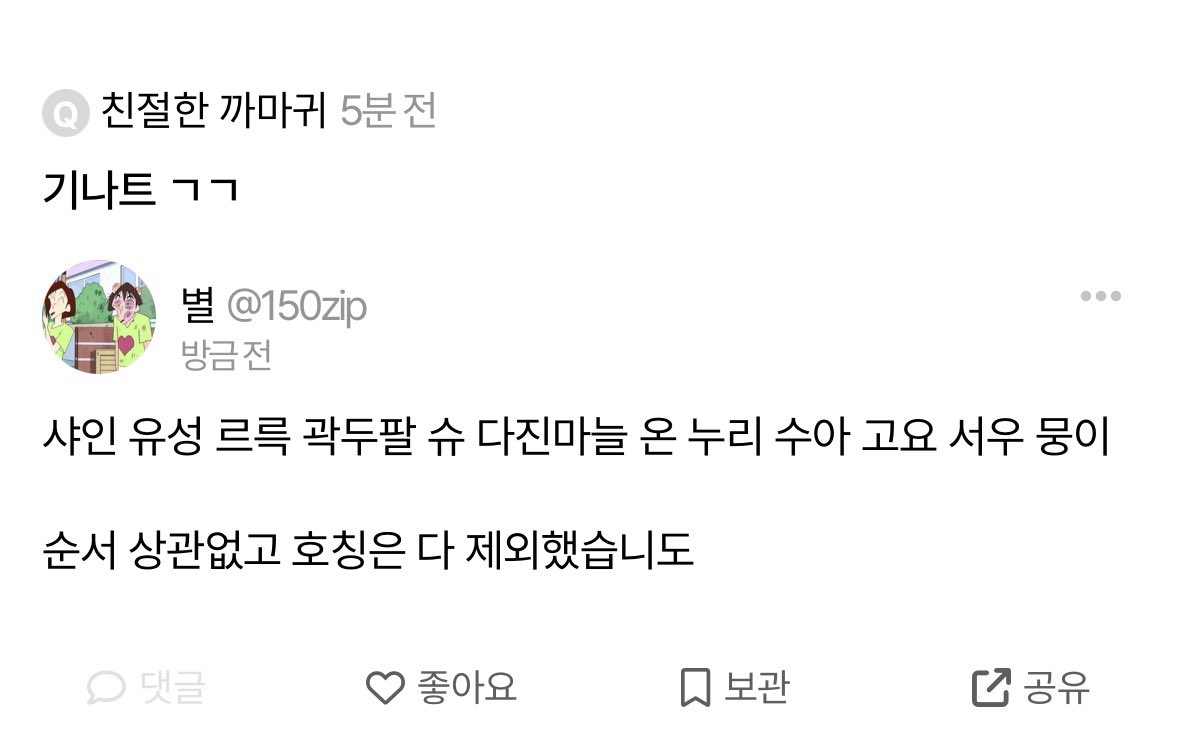 별 tweet media