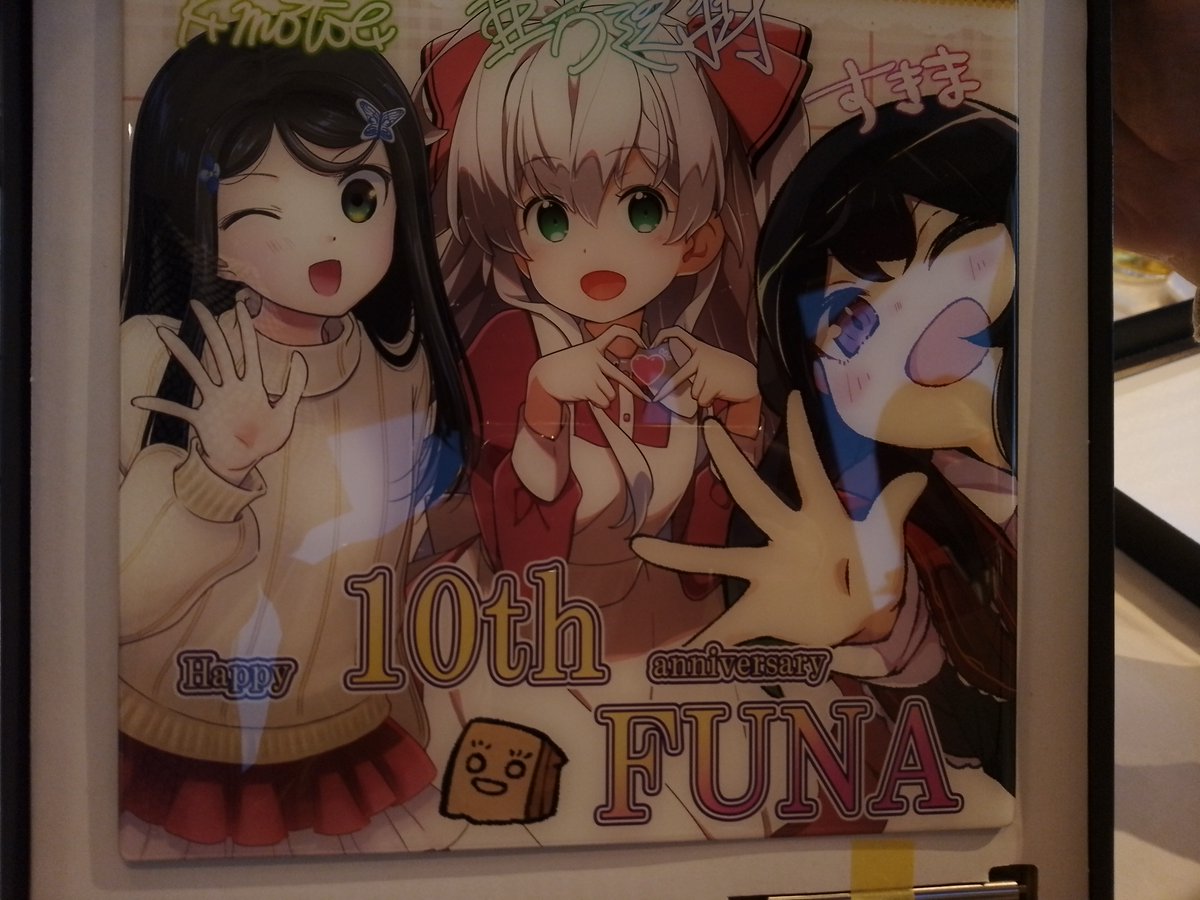 onsinf2's tweet photo. 昨日FUNA先生の作家十周年記念パーティに出席させて頂きました!
記念アクリルボード
凄いっしょ!!
#FUNA先生おめでとうございます! https://t.co/a7qbTSXvEH