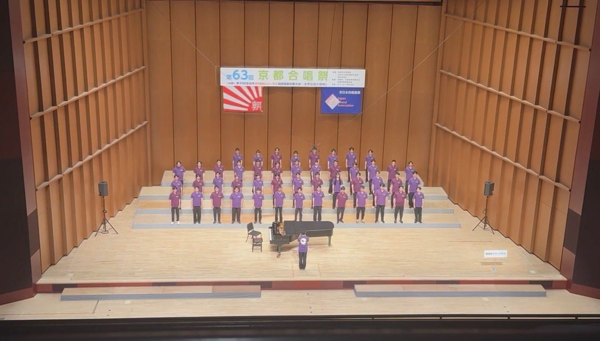 DOSHISHA_GLEE2's tweet photo. 本日は京都合唱祭に出演させていただきました💃

1回生26名にとっては初めての舞台でしたが、堂々とした演奏を披露してくれました♪

次はいよいよ四連です✨
1回生から4回生まで、力を合わせて四連に向けて全力で取り組んでいきます🔥

チケットはこちらから↓
https://t.co/NgpBWopS7L https://t.co/ctZ9rMF2Uo