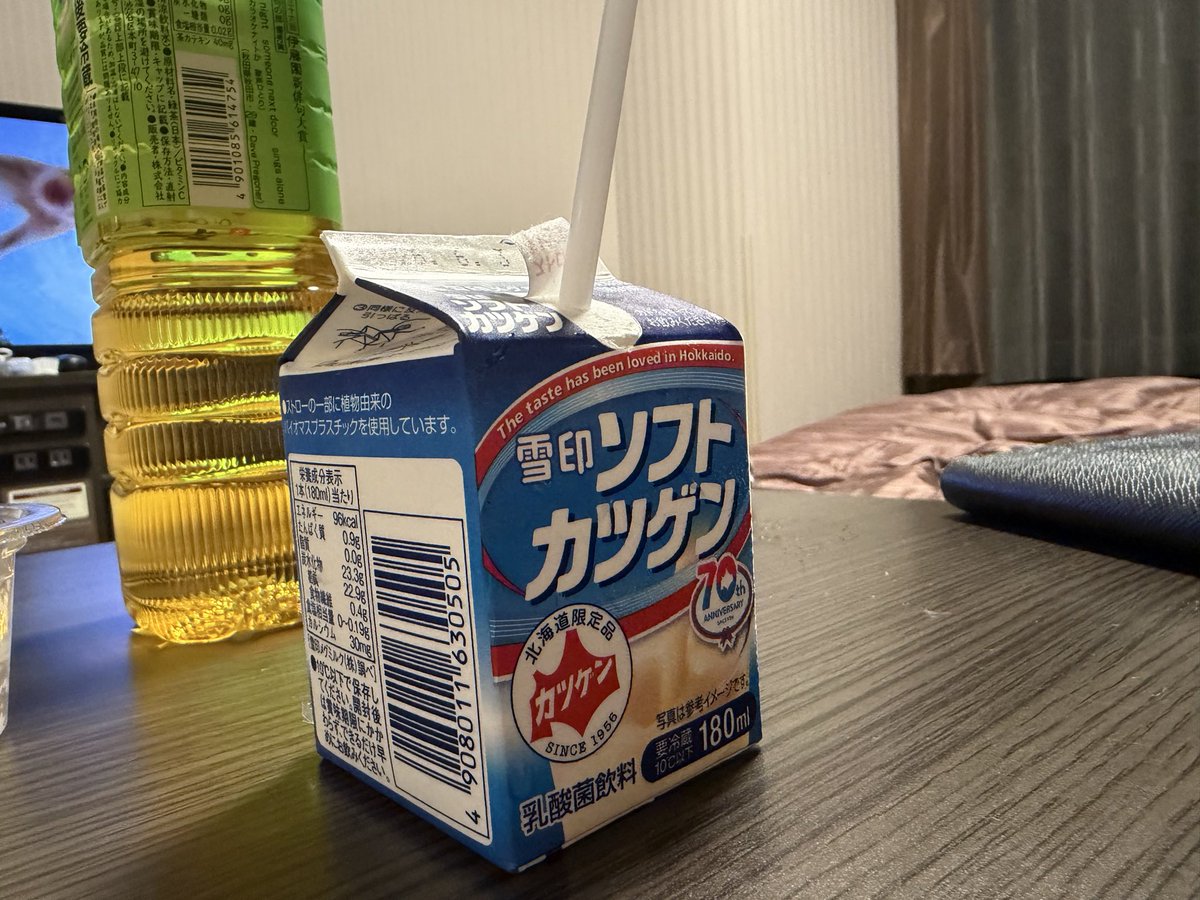 SJGA_DIT's tweet photo. 〆のカツゲン、大浴場先ほど独り占めまたできたし、あとは寝るだけ😴 https://t.co/5r8yFjWsmR