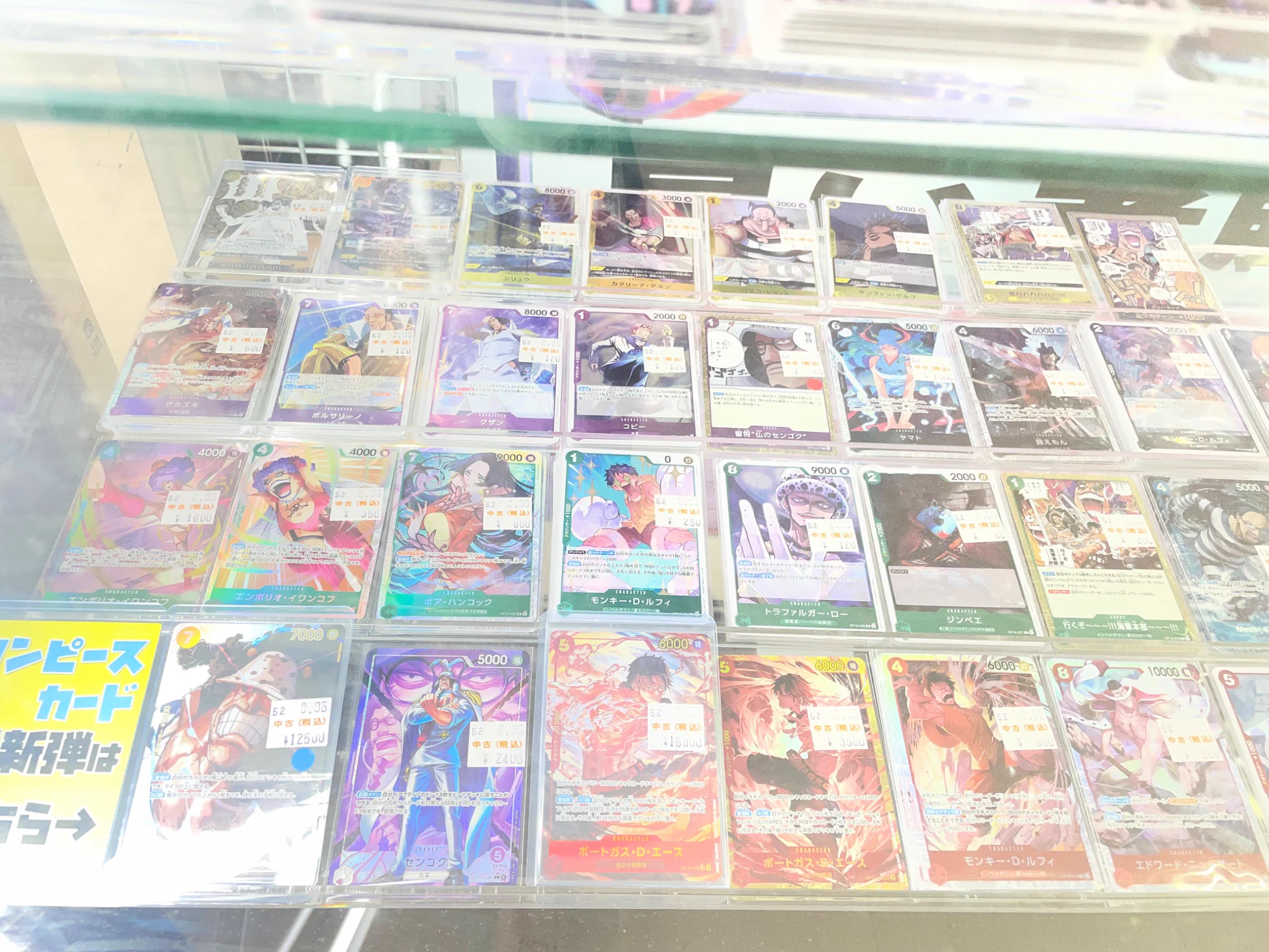 萬屋紫波店トレカ on X: 