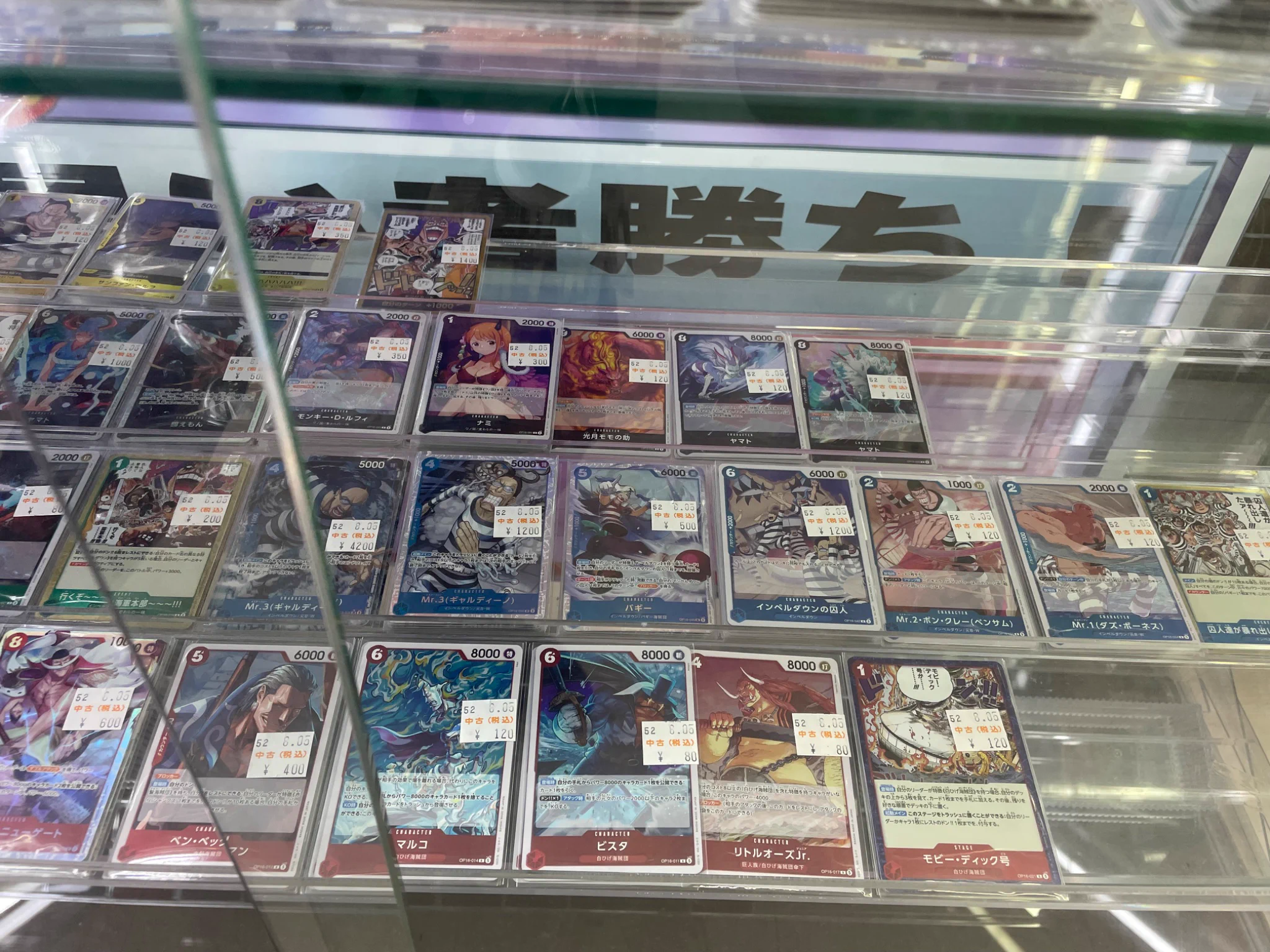 今ある在庫売り切り！！ルミクス　ICカード　50000ショット　バラ売り可能 萬屋紫波店トレカ on X: 