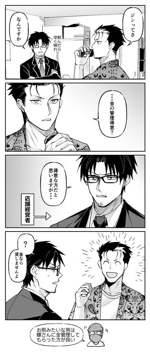 まこと☁️ tweet media