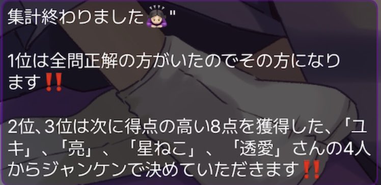 欠-ケツ- tweet media