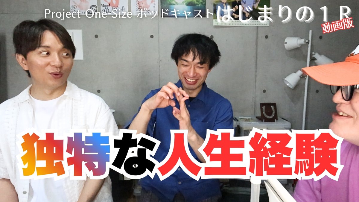 ProjectOneSize's tweet photo. ◥◣【動画版】公開しました！◢◤
（平居正行の左手薬指第一関節が…！）
もちろん！ケガや病気は経験しないに越したことはない…ですが！
心が無事なら…こうして楽しく話せた方がきっと良いと思います☝️

さて…２人がド金髪にする日は来るのでしょうか…？
▶️ https://t.co/jeKWqQtfFw https://t.co/XER9AKynk7