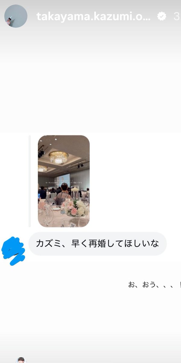 まままみん tweet media