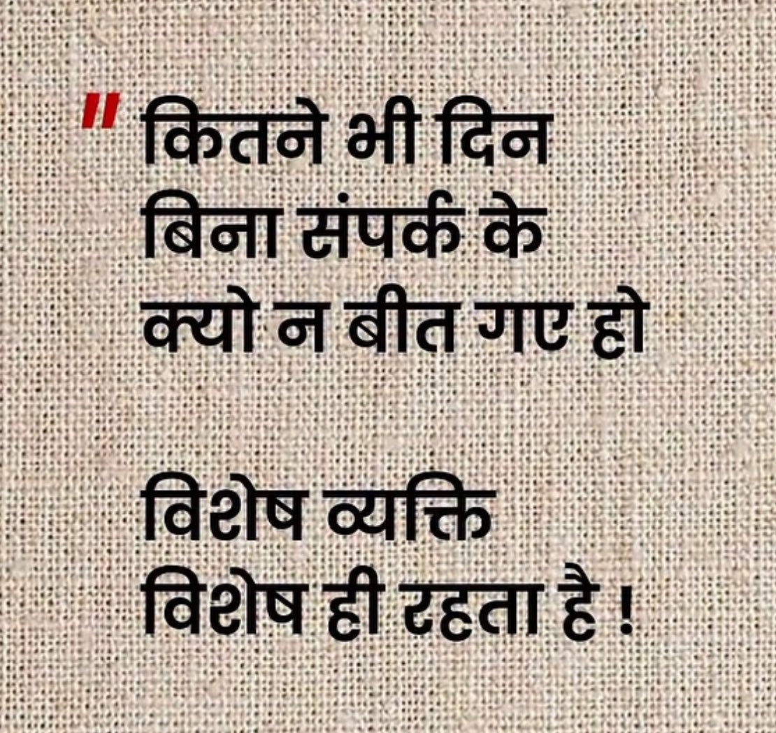 Neta Ji tweet media