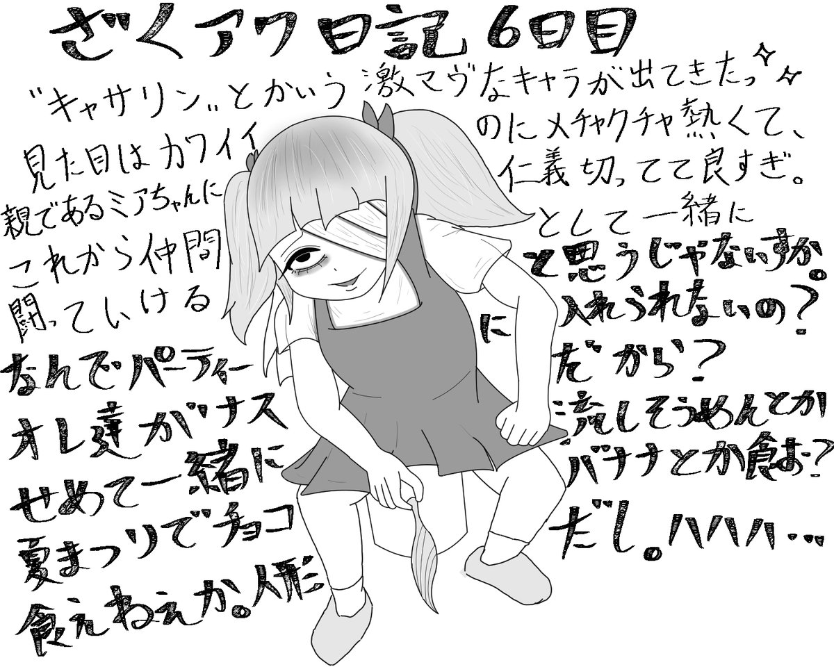 MVSforever's tweet photo. ざくアク日記。
なんかバグったのか、
仲間にならないキャラがいました笑。

───いや、バグらされたのは、俺だ・・・。
キャシー、どうして・・・ https://t.co/hbFzOrFLom