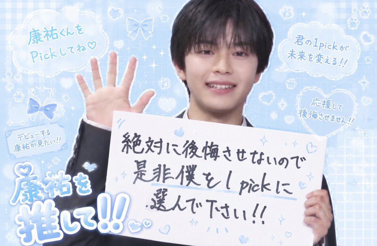 ふら tweet media