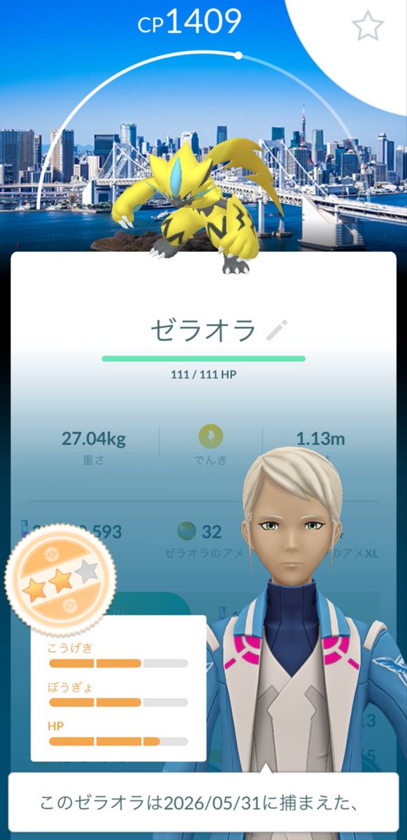 dawndooooon's tweet photo. おわった ゼラオラも😂
帰るのめんどくさいいい https://t.co/Qz1thxd6e3