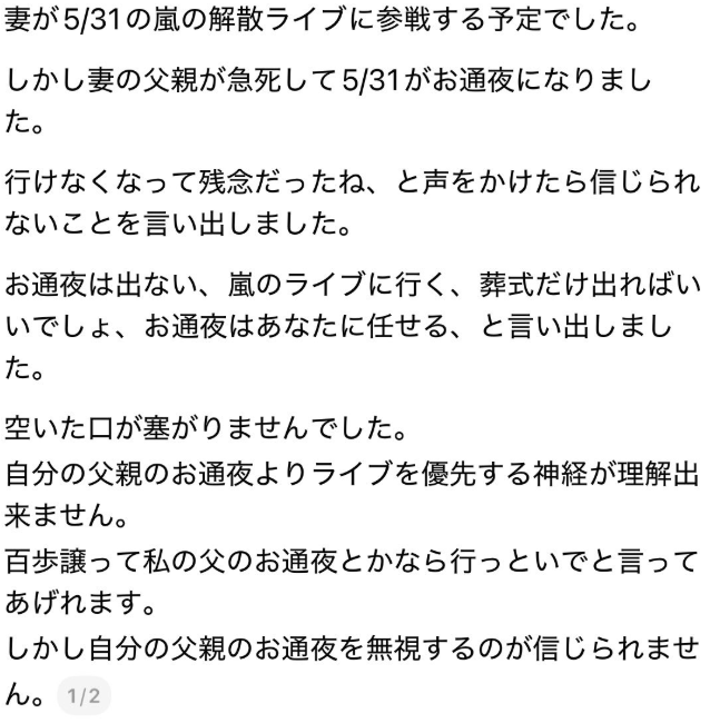 キリン【考察系時事ネタX】 tweet media