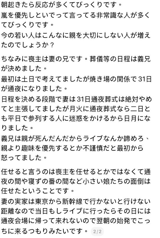 キリン【考察系時事ネタX】 tweet media