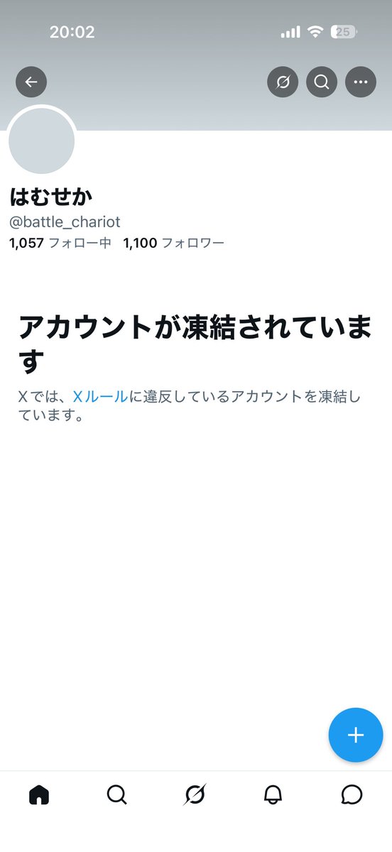 Botpwa's tweet photo. はむせか　さん凍結

@ battle_chariot

#にゃんこ界隈
#にゃんこ界隈ニュース https://t.co/VmJU8mw6UV