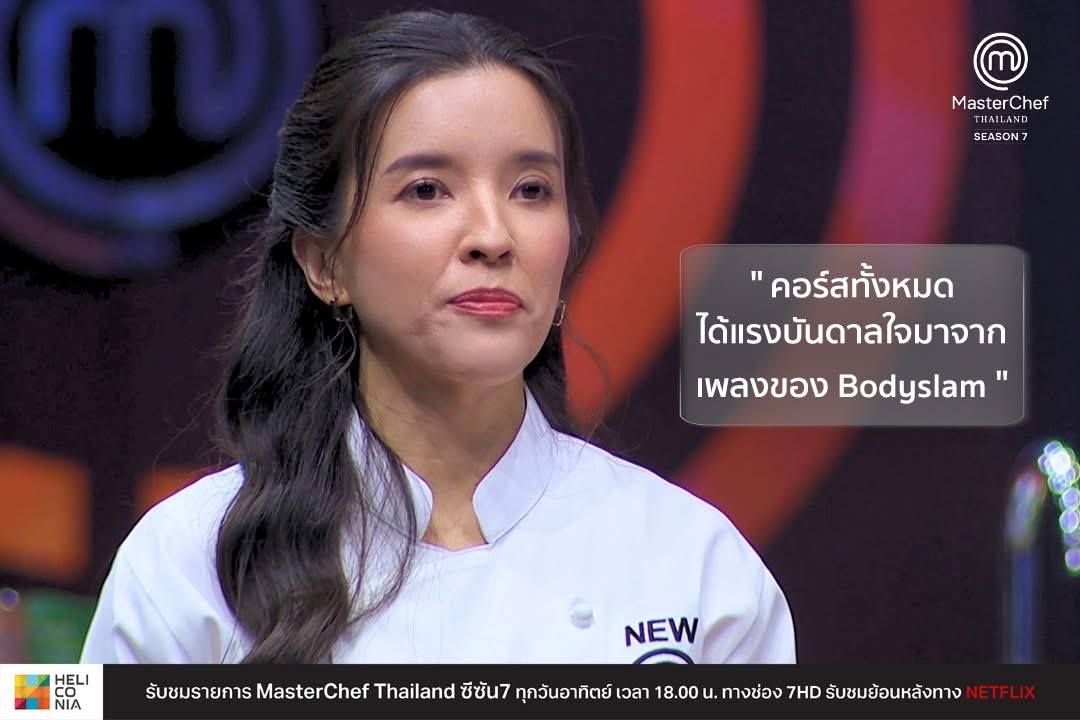 JahYhan's tweet photo. ก็นึกอยู่คุณนิวคล้ายใคร Anna Kendrick

#masterchefthailandseason7 https://t.co/PGFUEQCI3k