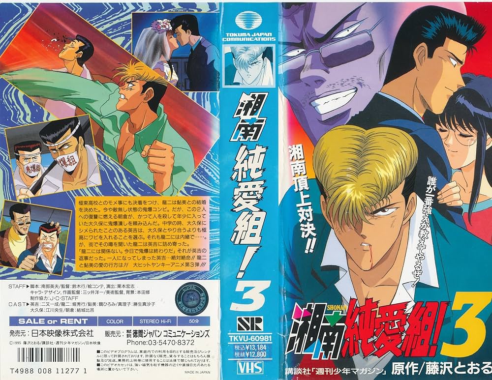 #アニメ詳しくない人が嘘だと思うけど本当のこと挙げてけ
この金髪の男は「鬼塚英吉」という同一人物だがアニメが作られた年も制作会社も声優も違う。 