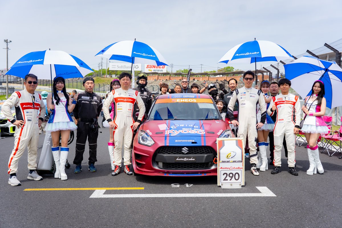 Daisuke_lvlori's tweet photo. 今週末はいよいよ #スーパー耐久 富士24時間レース！
シリーズの中でも24時間は特別な一戦…
夜の方が走り慣れてるので頑張ります。
開幕戦で素ヤリスに乗った山本シンヤさん @c_muffly も加勢します！
ST-4クラス No.290 #AutoLabo スイフトスポーツの応援をよろしくお願いします。

#珍の心
#猿からレースへの道