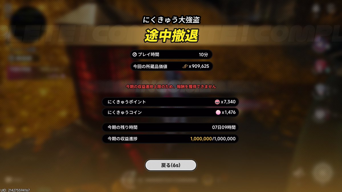 マー坊 tweet media