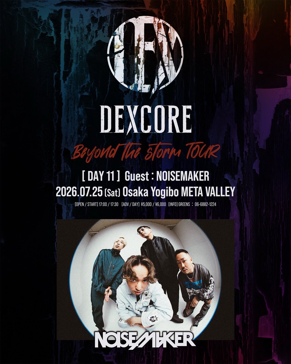 dexcore_info tweet picture