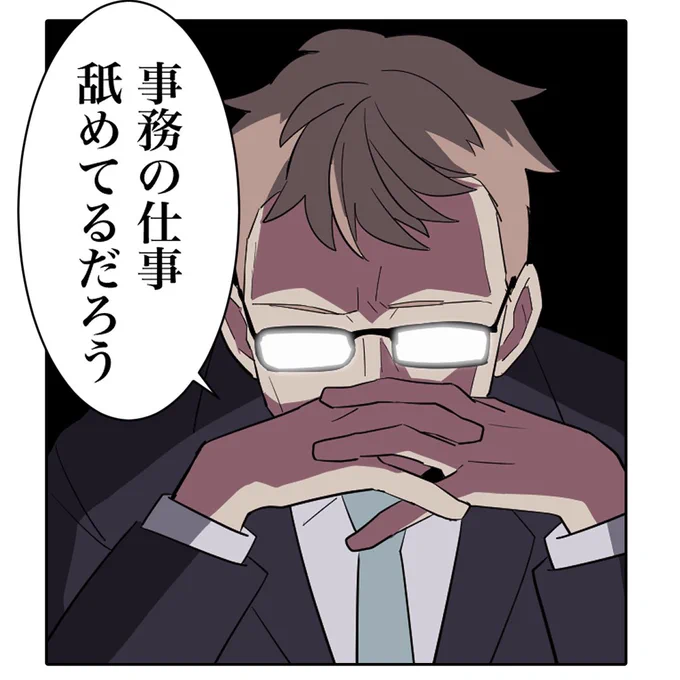 (5/5) 