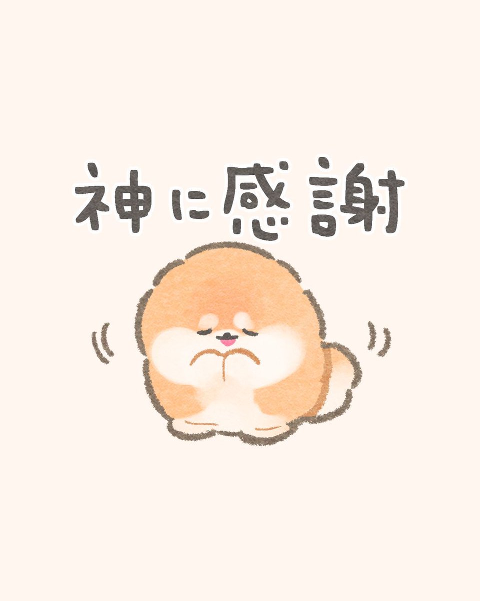 ぽめちです ちゃっかりタイプのぽぽ神꒰ ՞•ﻌ•՞ ꒱🪄
