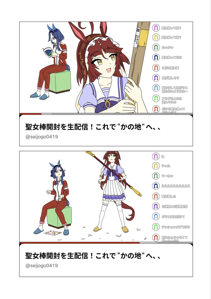 R.ryunenensis tweet media
