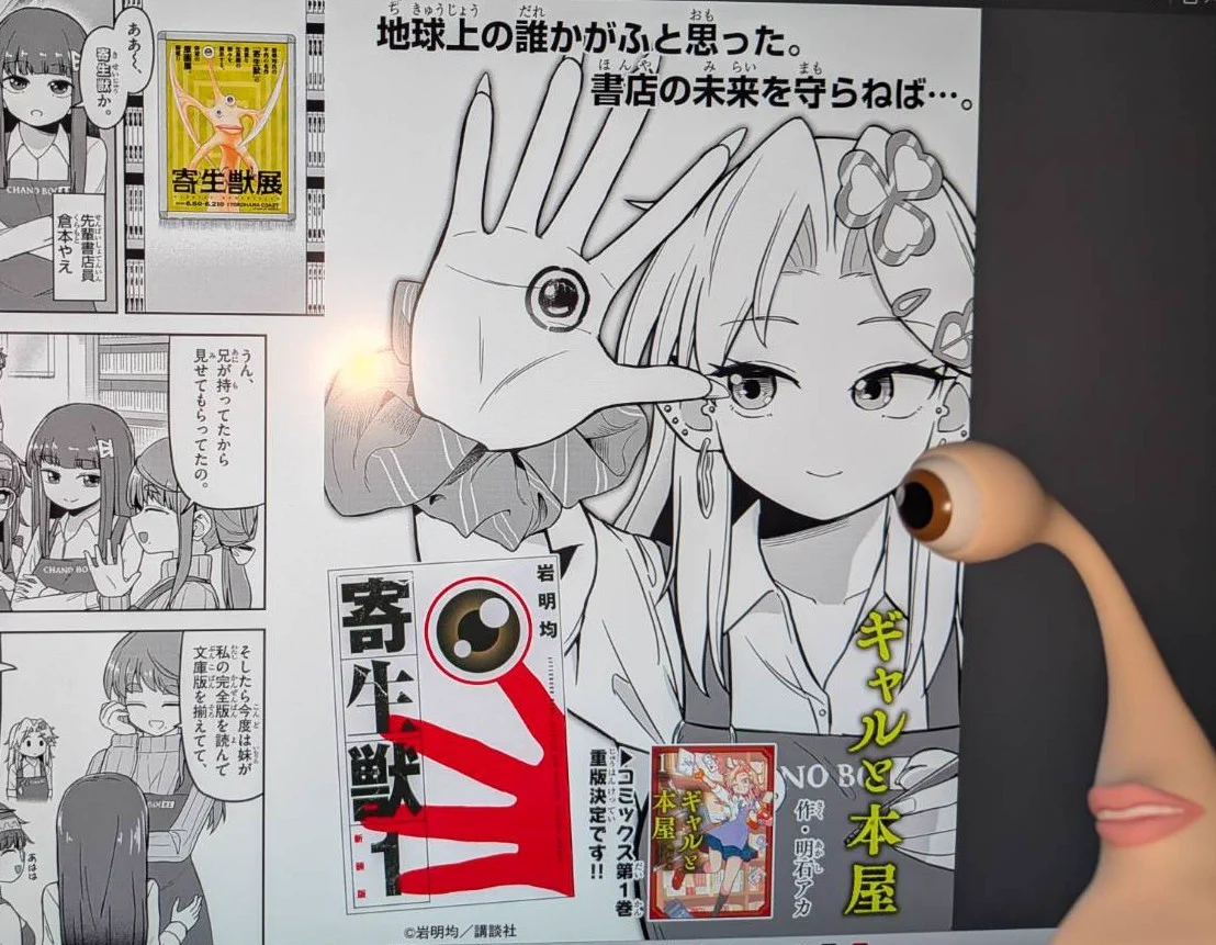 週刊コロコロコミック【公式】 on X: 
