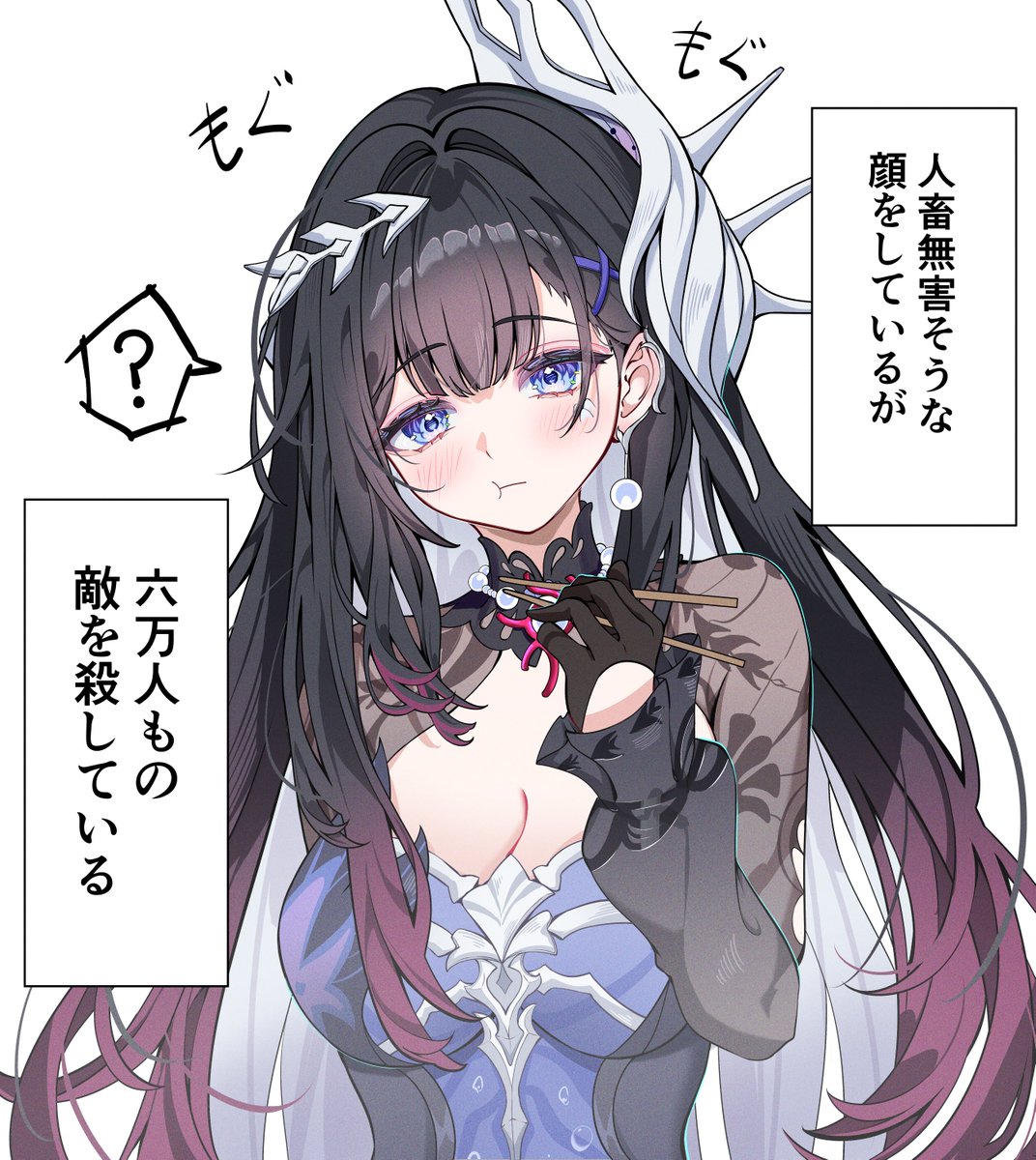 millchi_'s tweet photo. セイレンス様 https://t.co/hWLzXKMhjQ
