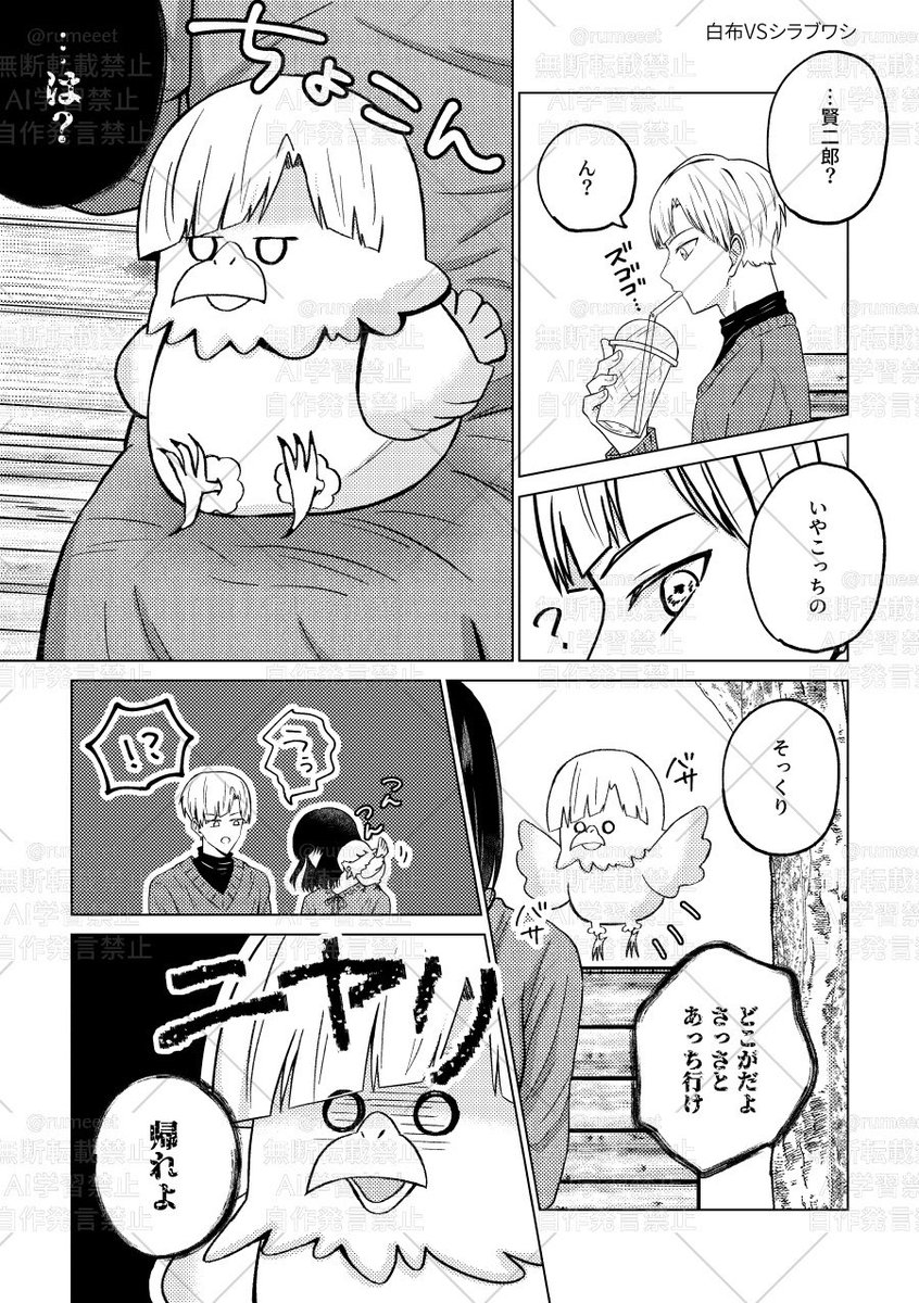 rumeeet's tweet photo. サンプル⤵︎ ︎
https://t.co/xrfDIcBnah https://t.co/Fqo1nx3hOH