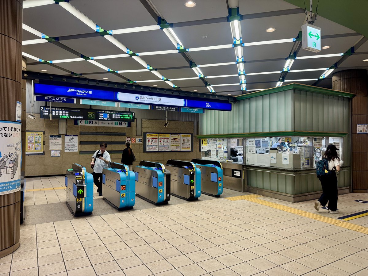 Exp_yueh's tweet photo. 渋谷からわずか15分で品川シーサイド到着。かつて学生時代を過ごした鮫洲の地だけど、当時はりんかい線のりの字もなく、駅のある場所もJTの工場跡地だったしなあ。 https://t.co/D8I5shN8Om