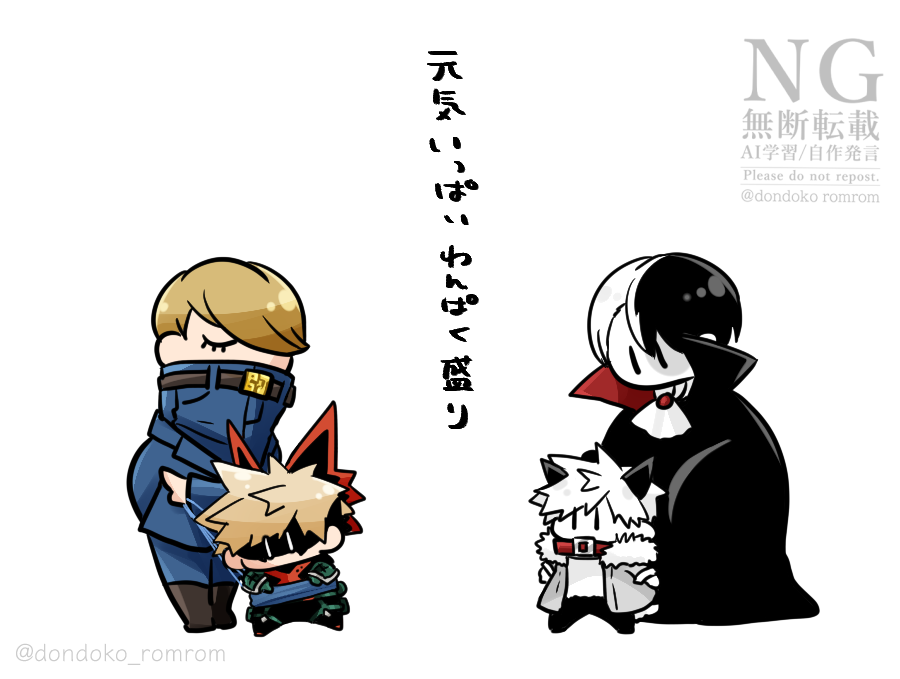 あっちもこっちも 