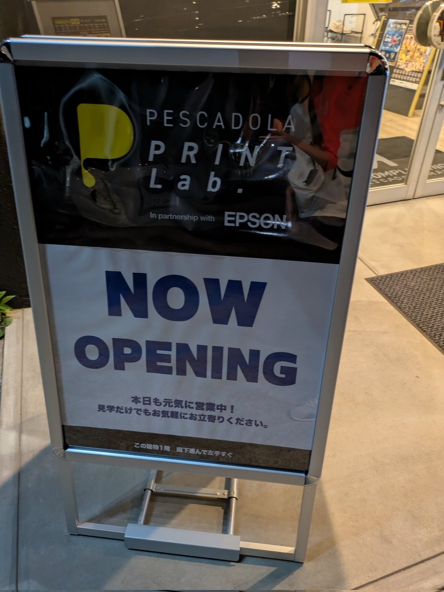 futsalbakao's tweet photo. そして町田からお店延長してるということで
#ペスカドーラ町田
#PRINTlab さんに戻り
今日でファンになった藤澤選手のステッカーを作り、カンタさんと日根野谷さんとお話をしながら。という贅沢な時間を。お疲れのところありがとうございました🙇
ワイも帰る! https://t.co/NZdZgnIUdh
