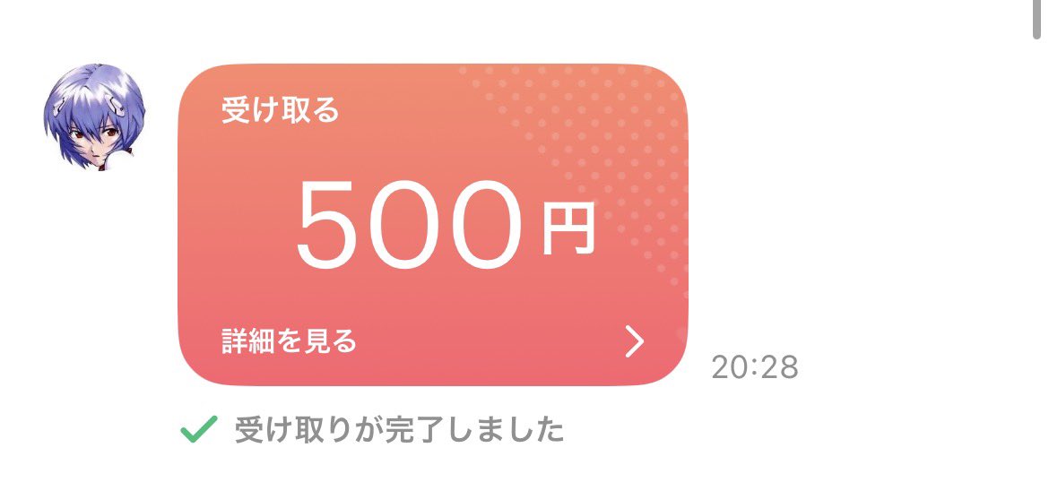 Ffxqbt's tweet photo. こちらは即金ですね
もちろんお金もかかりません

ノーリスクなのでこれはやらないと損👍

気になる方いますか？

#案件 https://t.co/UrkGDMbL7R
