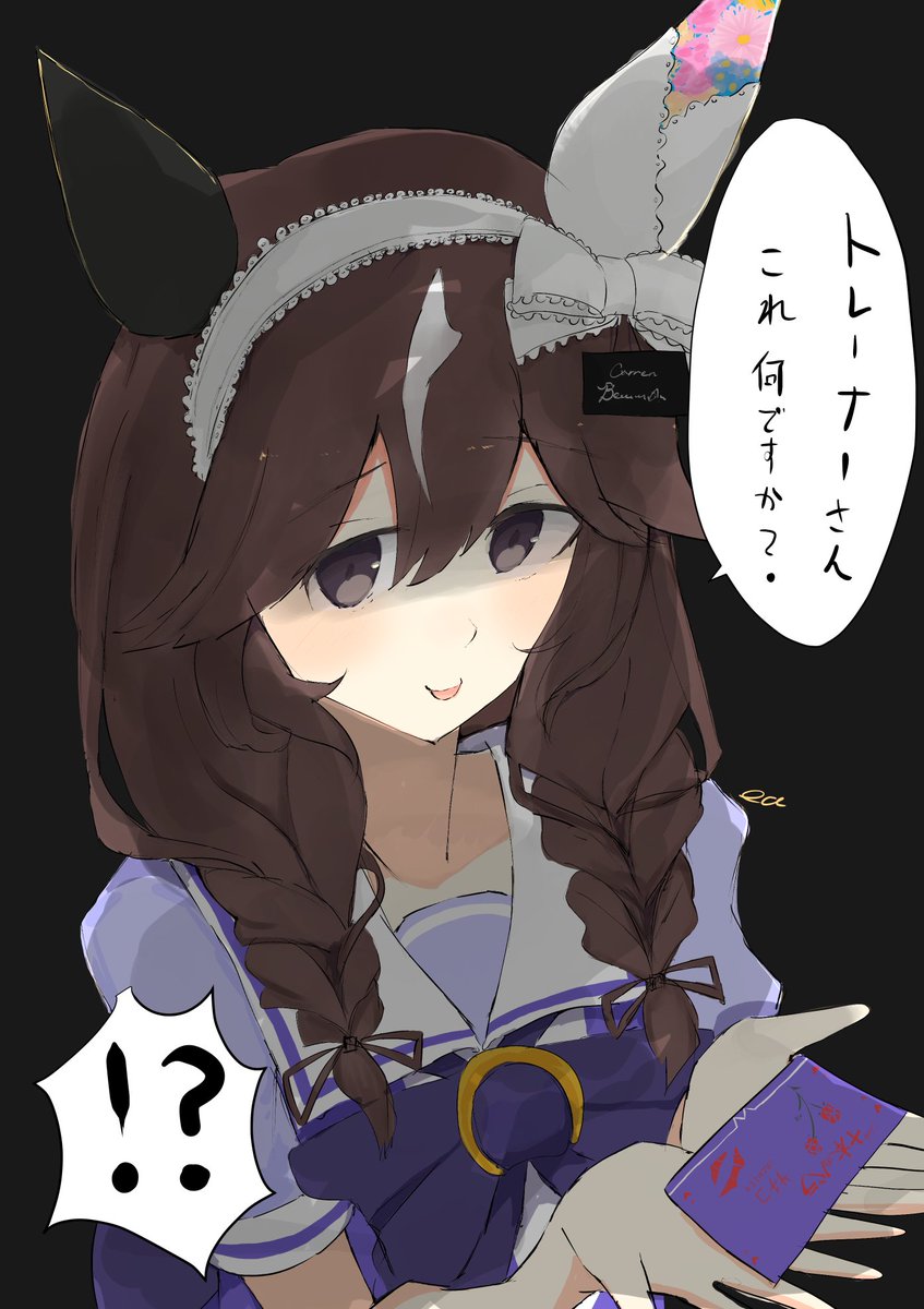 ea(イア) tweet media