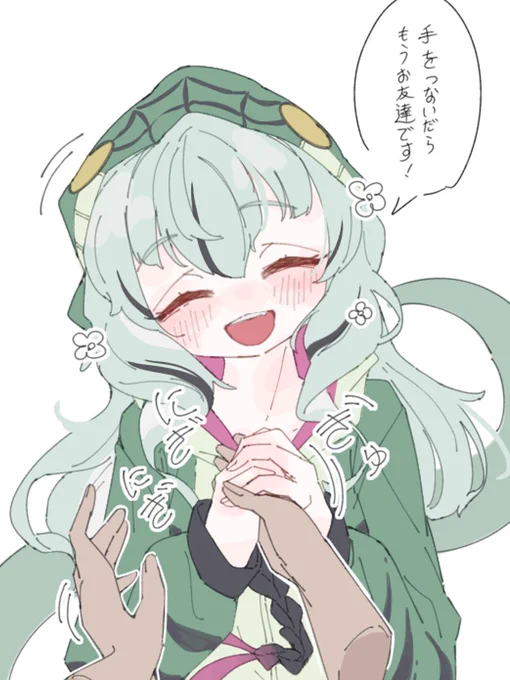 #今月描いた絵を晒そう
かわいい表情描けた! 