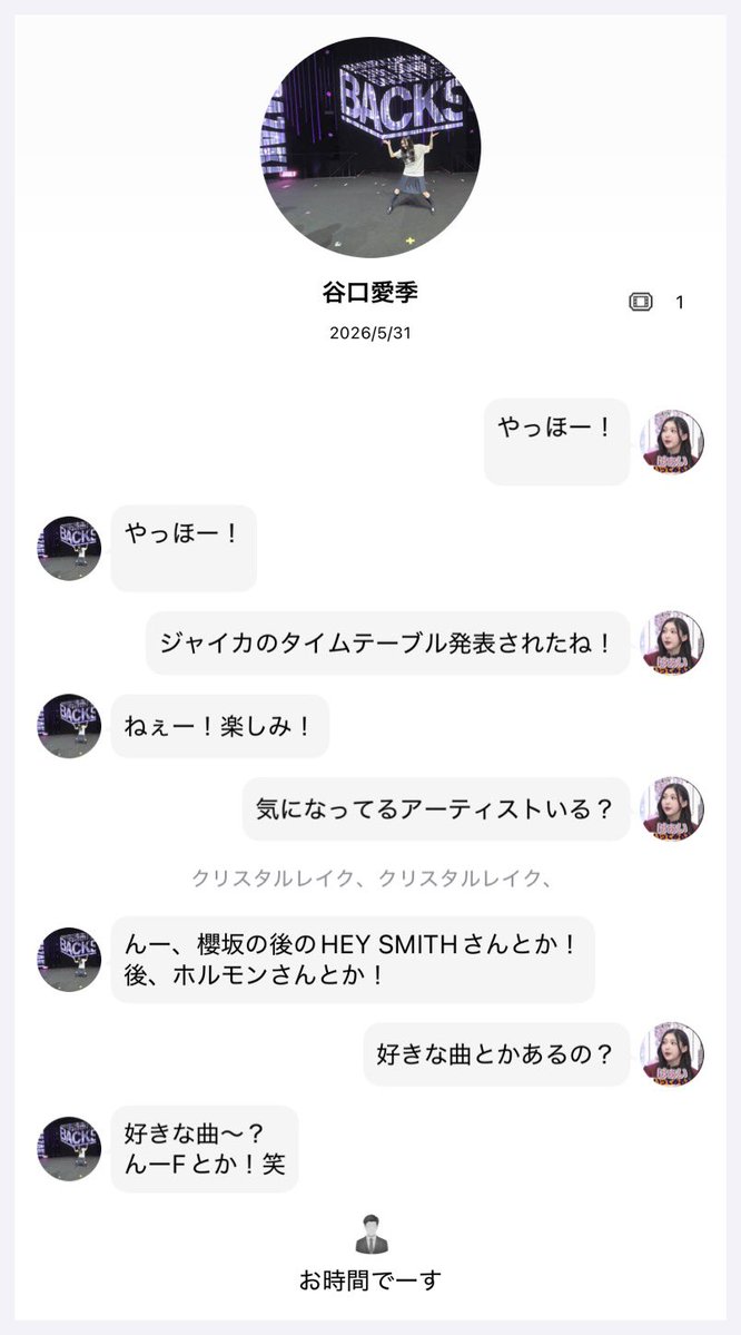 さくぅ tweet media