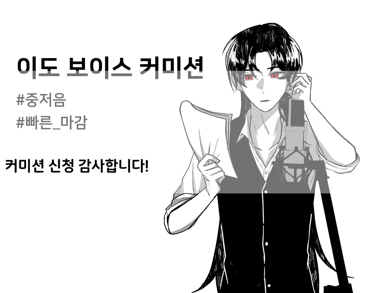 OColoRGB's tweet photo. #commission
커미션 신청 감사합니다! https://t.co/GvpTpJkV1M