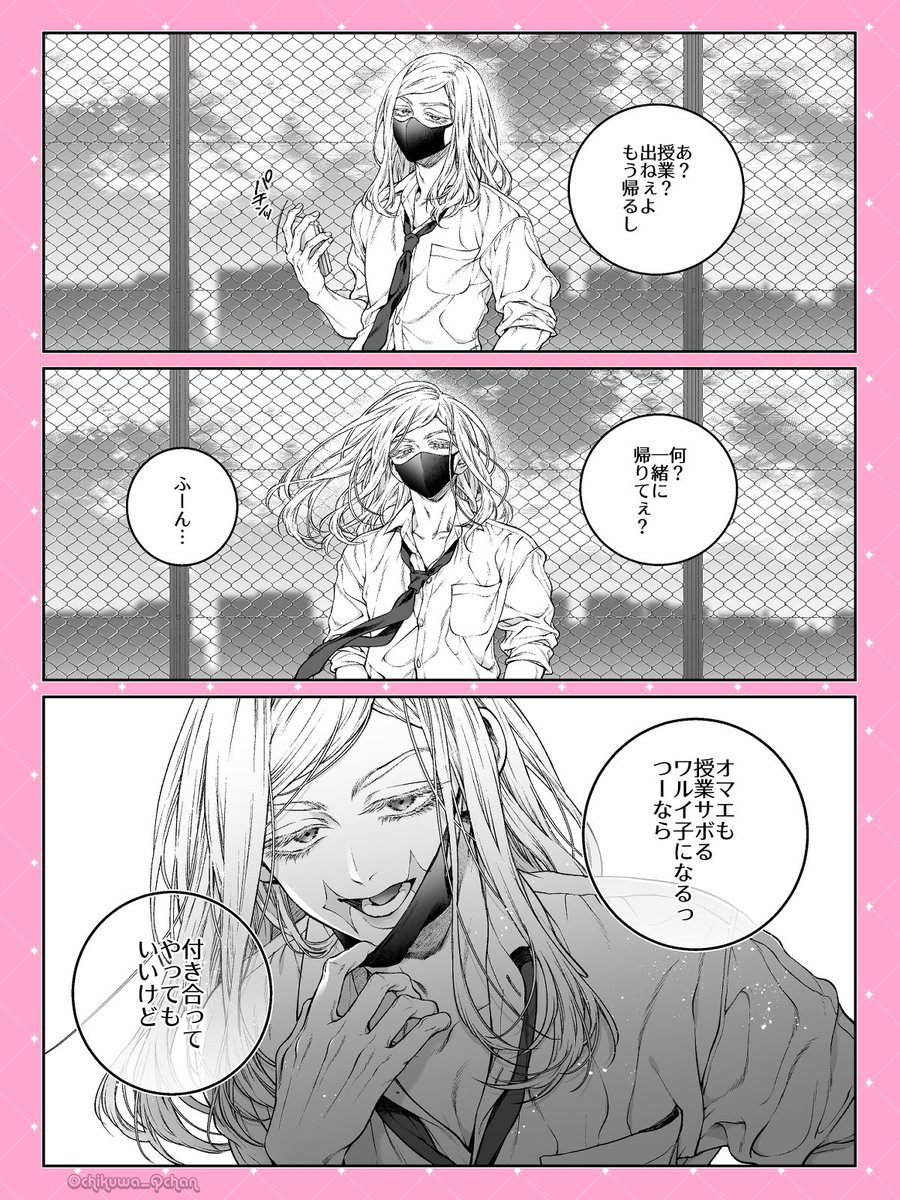 chikuwa_Qchan's tweet photo. hrcy☆4記念🥳(🧩)

 #tkrvプラス https://t.co/UbRg33tJ0S