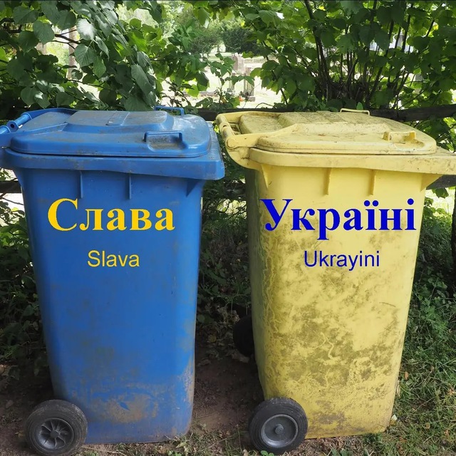 mardyhot's tweet photo. @greifvogel @runews Українські сміттєві баки https://t.co/COFnXBMqP8
