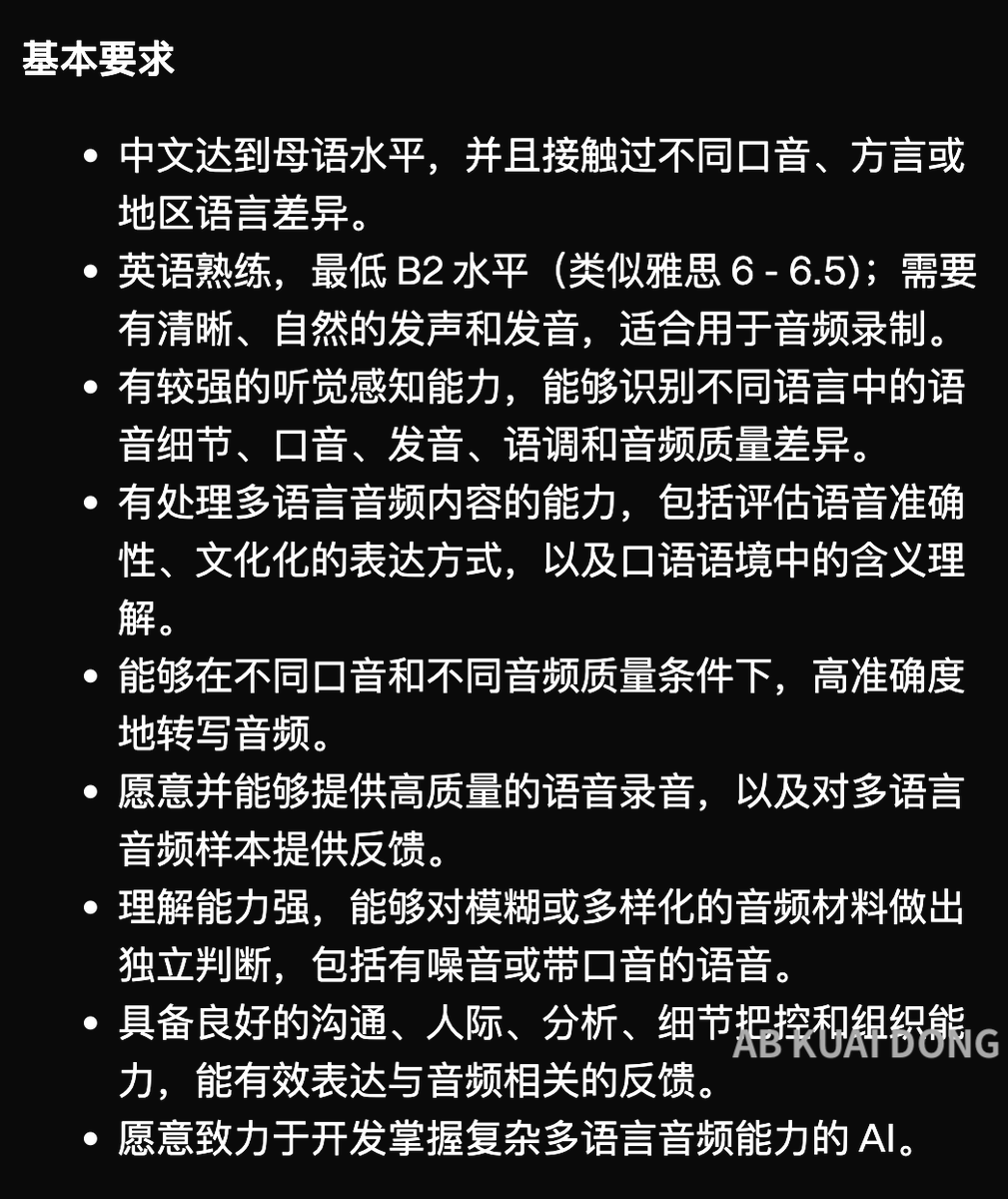 AB Kuai.Dong tweet media