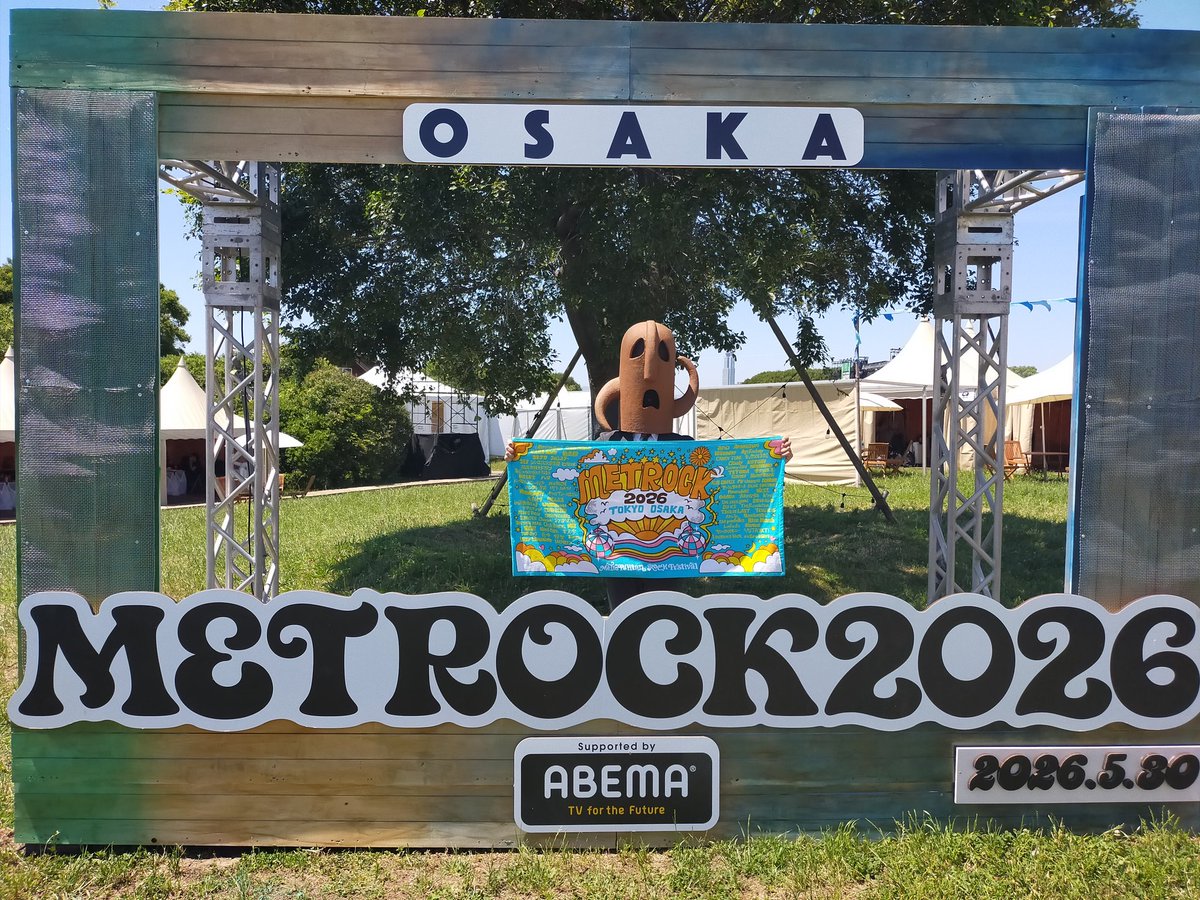haniwabu's tweet photo. 30日、31日に開催された #メトロック2026 が終わりました！
会場の盛り上がりに私もコーフンしました！！古墳だけに・・
ハニワンダフルな2日間でした┌┨∵┠┘ https://t.co/SZqEN5jXzW