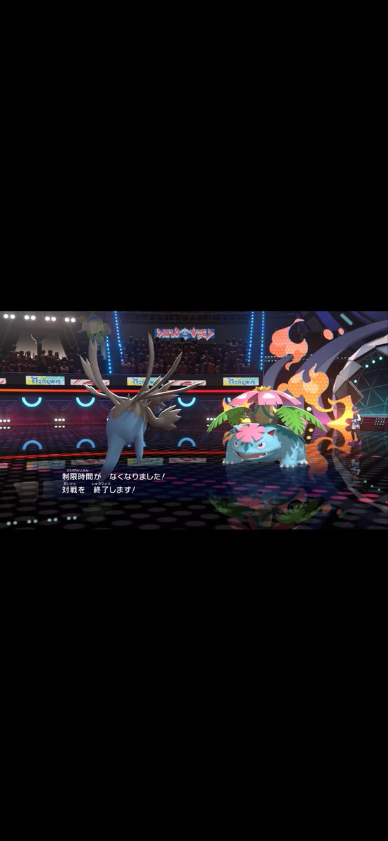maas_poke's tweet photo. またこれを見る日が来るとは
ちょっと仕様忘れてて危なかった https://t.co/4e0rue2VBb